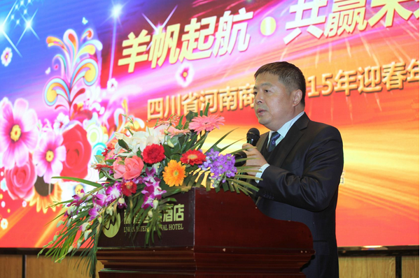“羊”帆起航賀新春 共贏未來創(chuàng)輝煌