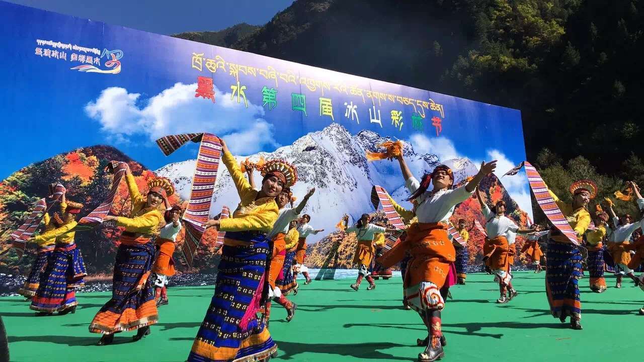 2016四川紅葉生態(tài)旅游節(jié)暨第四屆冰山彩林節(jié)在黑水開幕